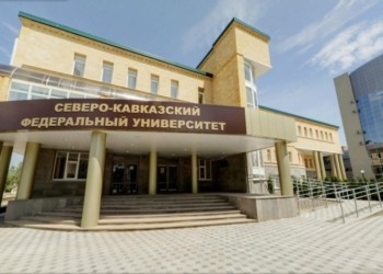 Северо-Кавказский университет запустит в Таджикистане курсы русского языка