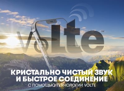 VoLTE: говори и смотри