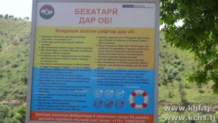 Сотрудники КЧС проверяют готовность к купальному сезону