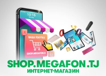Интернет-магазин: десять плюсов онлайн-шопинга