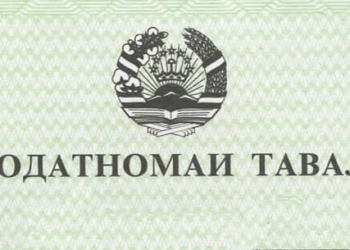 Житель Восе не оформил свидетельство о рождении дочери. Его оштрафовали
