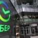 В Казахстане опровергли блокировку активов российских банков