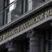 Минфин РФ прогнозирует самый сильный обвал ВВП с 1994 года