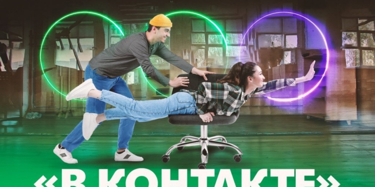 МегаФон Таджикистан предлагает оставаться «В контакте»