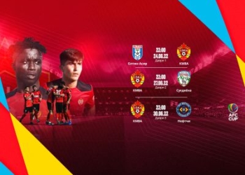 ЦСКА и «Худжанд» стартуют в Кубке АФК-2022