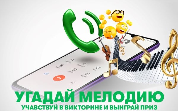10 000 сомони за победу в викторине