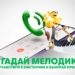 10 000 сомони за победу в викторине
