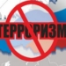 Амнистированный житель Вахдата вновь осужден за экстремизм