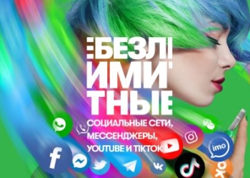 Сбылась мечта таджикских тиктокеров!