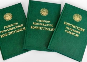 Правовая база нового Узбекистана