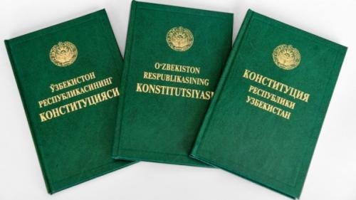 Правовая база нового Узбекистана
