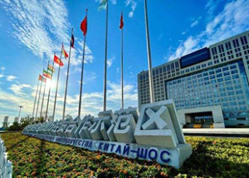 Инвестиционный проект Haier стартовал в демонстрационной зоне ШОС в Циндао