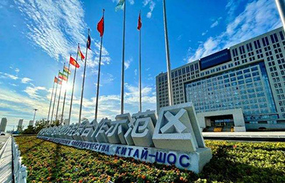 Инвестиционный проект Haier стартовал в демонстрационной зоне ШОС в Циндао