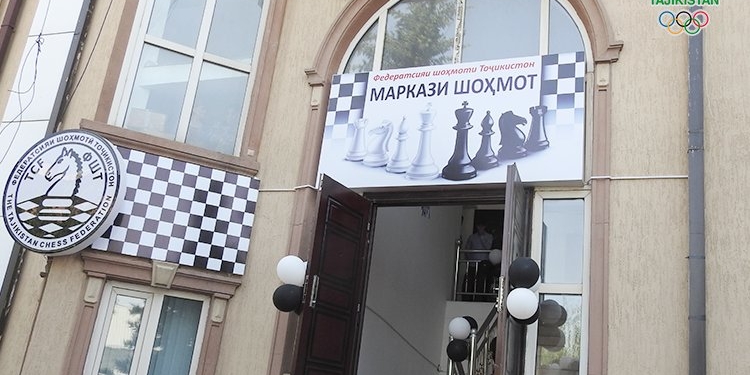 В Душанбе открылся Шахматный центр