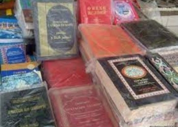 В Комитете по делам религии сообщили о количестве религиозных книг, подверженных экспертизе