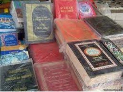 В Комитете по делам религии сообщили о количестве религиозных книг, подверженных экспертизе