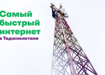 4G в Горно-Матчинском районе: впервые и надолго