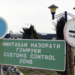 Товарооборот Таджикистана с Кыргызстаном снизился, а с Афганистаном — повысился