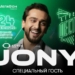 «МегаФон Life Fest-2022»: музыка, настроение, высокие технологии!