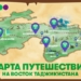 Путешествие на восток Таджикистана: петроглифы, целебные источники и горы-семитысячники