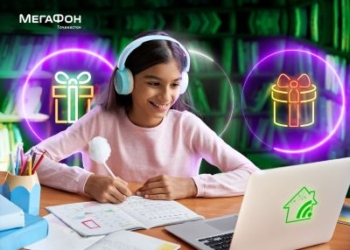 Школьники получат бесплатный «Интернет для дома»