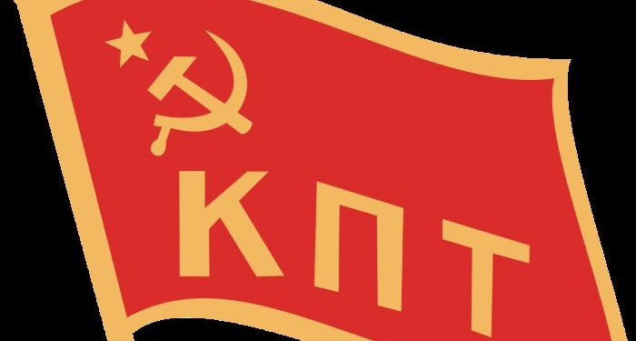 Коммунисты Таджикистана призвали США воздержаться от действий, подрывающих международную безопасность