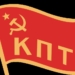 Коммунисты Таджикистана призвали США воздержаться от действий, подрывающих международную безопасность