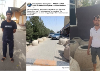 В Душанбе оштрафовали администратора автомойки и продавца тандыров