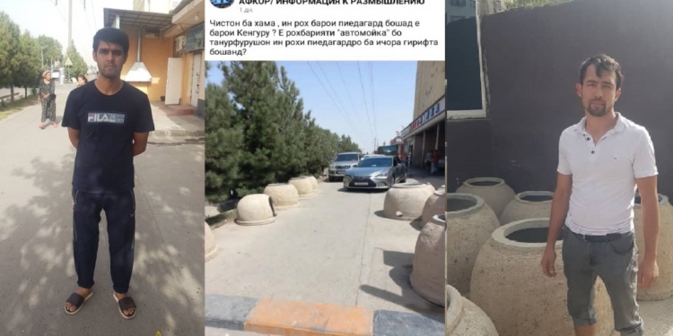 В Душанбе оштрафовали администратора автомойки и продавца тандыров