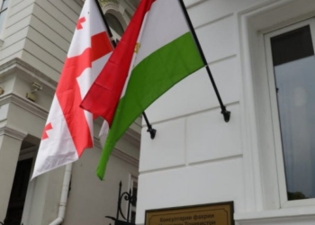 В Батуми открылось Почетное консульство Таджикистана