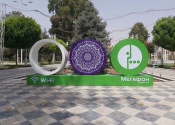 Wi-Fi в центральном парке Куляба