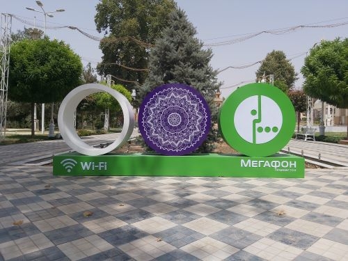 Wi-Fi в центральном парке Куляба