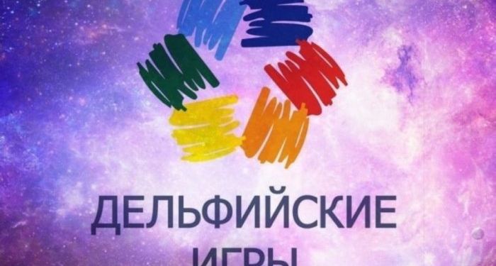 В Душанбе пройдут Молодежные Дельфийские игры СНГ