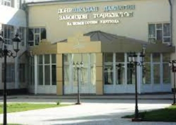Президент предложил переименовать Институт языков в Международный институт языков