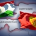 Таджикистан и Киргизия проводят переговоры о прекращении огня