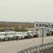 Россия откроет пункт мобилизации на границе с Казахстаном
