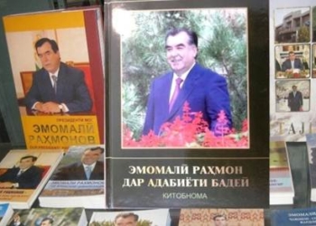 Книга Эмомали Рахмона стала победителем международного конкурса в Москве