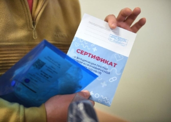 Россия заключит соглашение с Таджикистаном о взаимном признании сертификатов о вакцинации от коронавируса