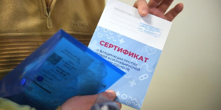 Россия заключит соглашение с Таджикистаном о взаимном признании сертификатов о вакцинации от коронавируса