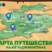 Путешествие на юг Таджикистана: самая высокая плотина, винторогие козлы и соляные горы