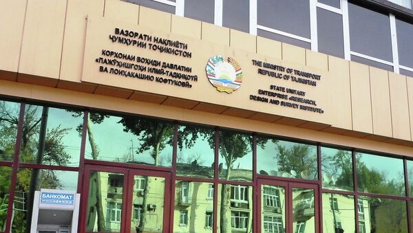 Минтранс объявил конкурс на вакансии с зарплатой от 1,1 тыс. до 3,3 тыс. сомони