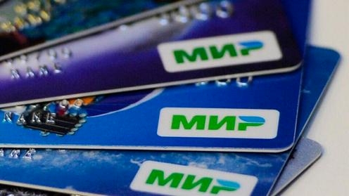 В Узбекистане приостановлено обслуживание карт российской платежной системы «Мир»