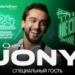 Грандиозный «МегаФон Life Фест» – уже завтра!