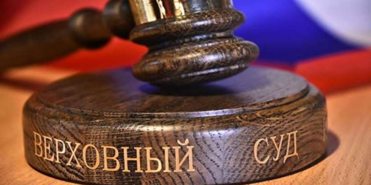 Верховный суд России признал ПИВТ террористической организацией