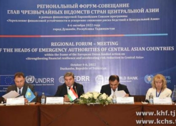 В Душанбе подвели итоги форума глав ведомств по ЧС стран Центральной Азии