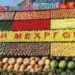 Президент поздравил таджикистанцев с праздником «Мехргон»