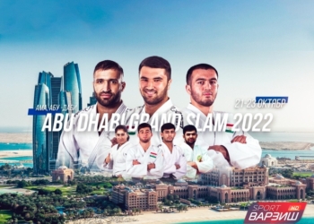 Таджикские борцы выступят на Abu Dhabi Grand Slam  2022