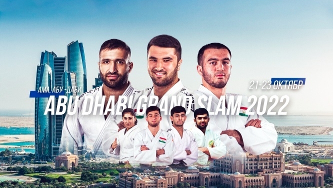 Таджикские борцы выступят на Abu Dhabi Grand Slam 2022
