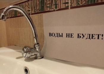 В некоторых микрорайонах и махаллях Душанбе временно будет прекращена подача воды