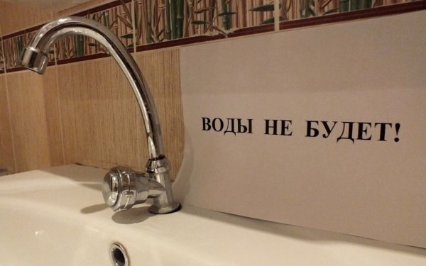 В некоторых микрорайонах и махаллях Душанбе временно будет прекращена подача воды